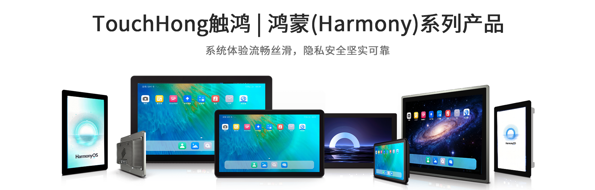 产品展示图