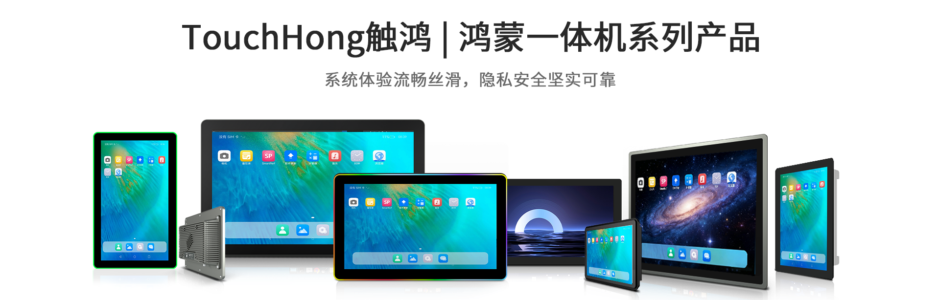 产品展示图