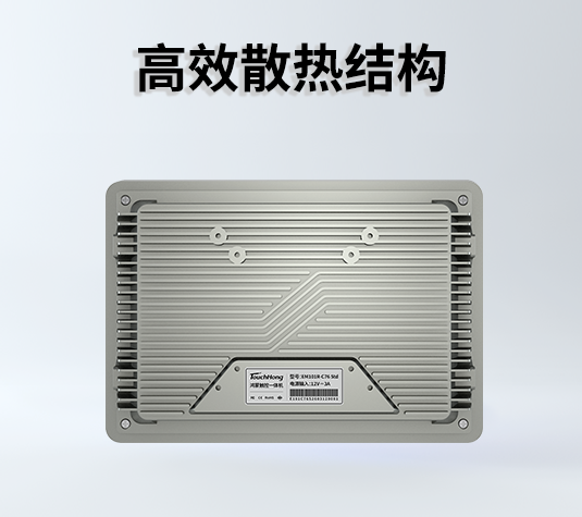 功能介绍3